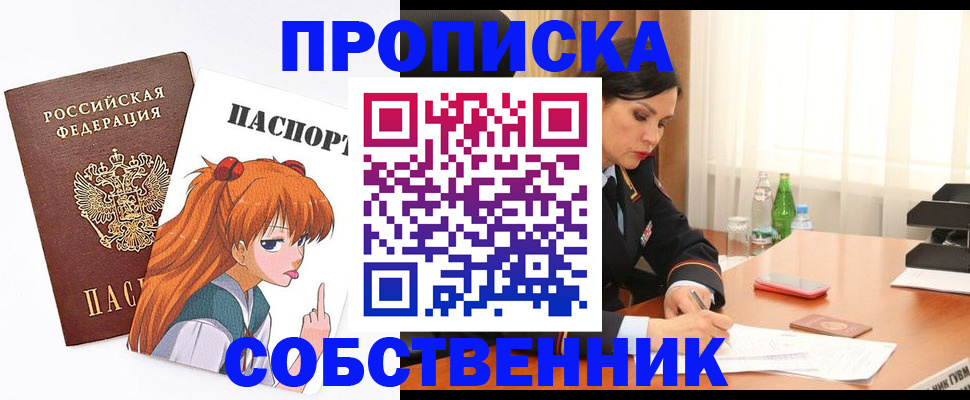 временная регистрация адрес в Серпухове